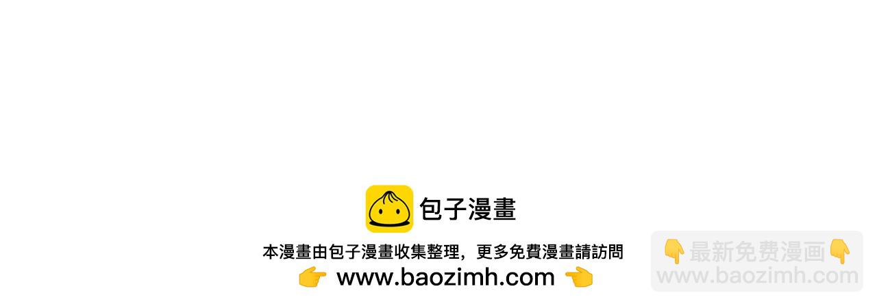 惡女靠系統收割崇拜 - 第76話 另一個他(3/4) - 6