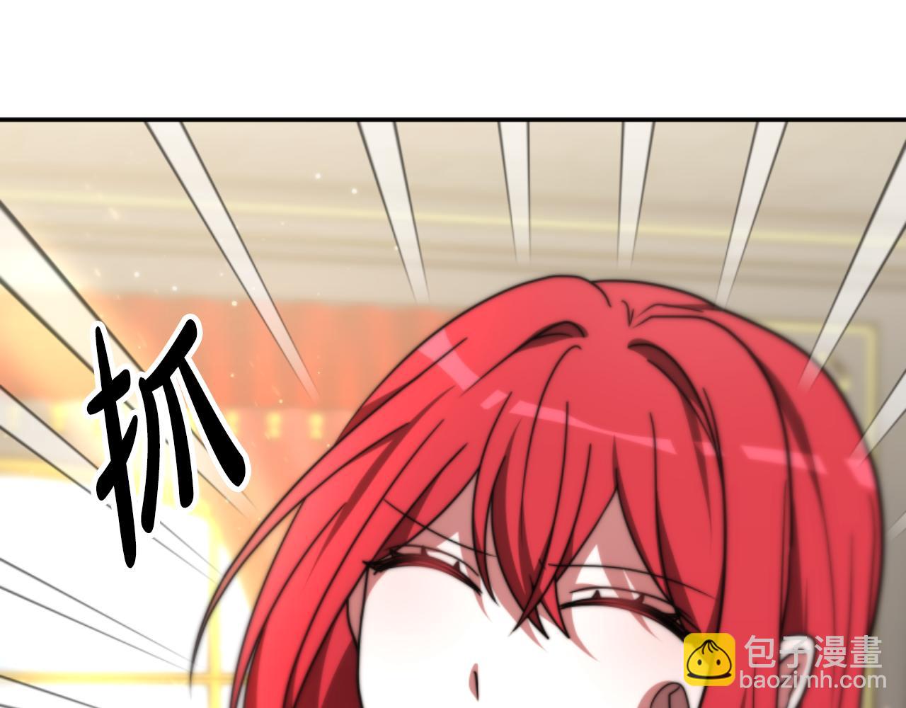 惡女靠系統收割崇拜 - 第76話 另一個他(4/4) - 6