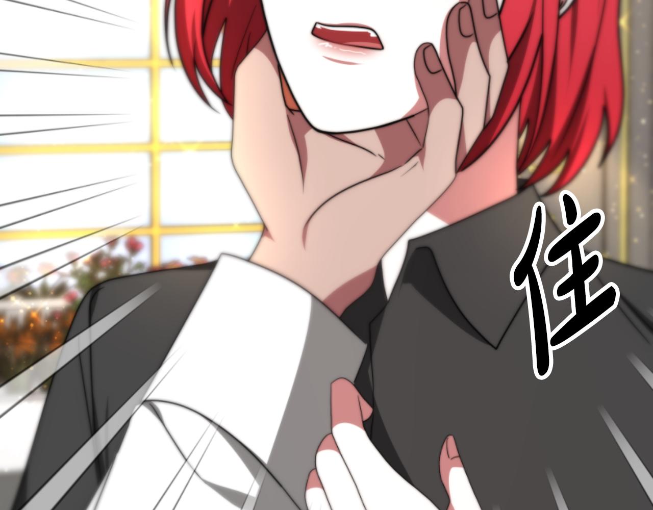 惡女靠系統收割崇拜 - 第76話 另一個他(4/4) - 1