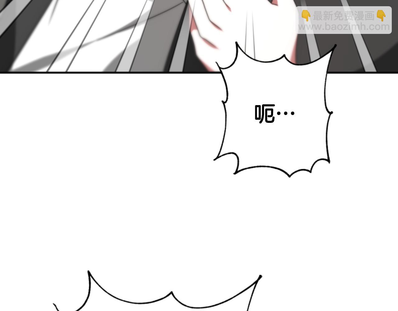 惡女靠系統收割崇拜 - 第76話 另一個他(4/4) - 2