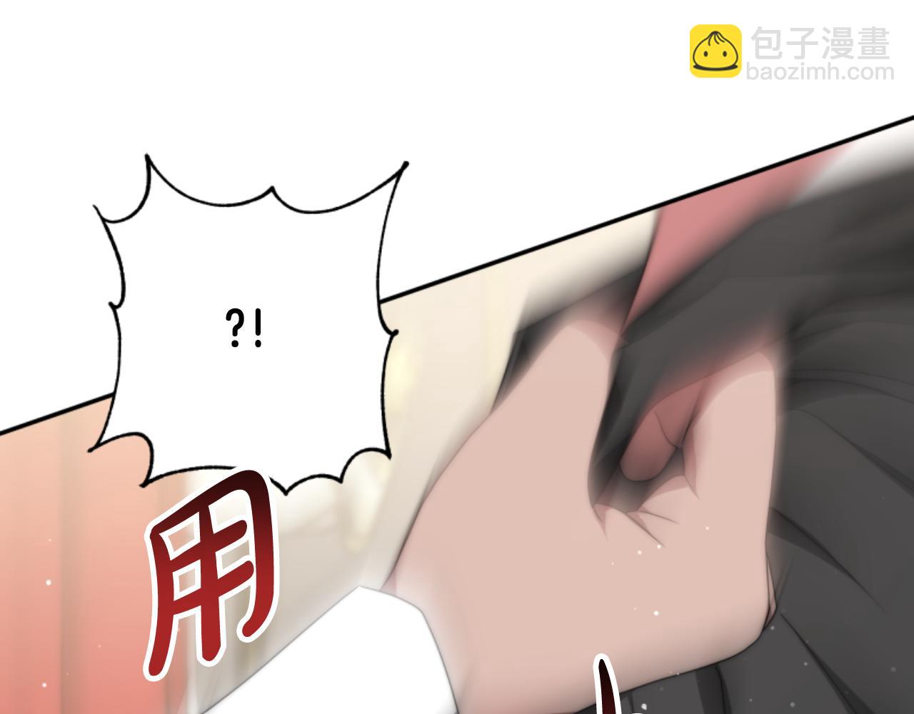 惡女靠系統收割崇拜 - 第76話 另一個他(4/4) - 3