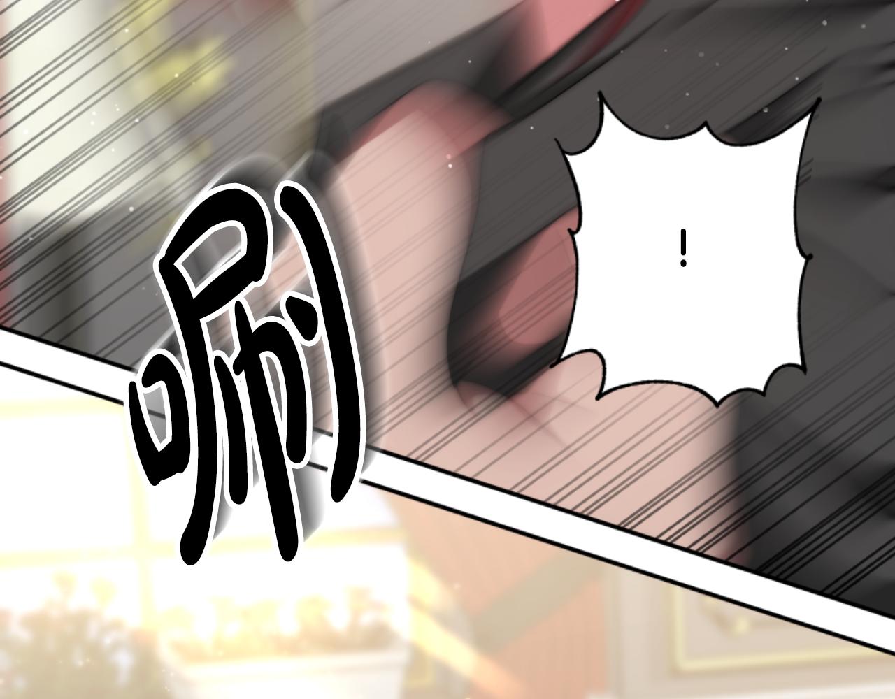 惡女靠系統收割崇拜 - 第76話 另一個他(4/4) - 6