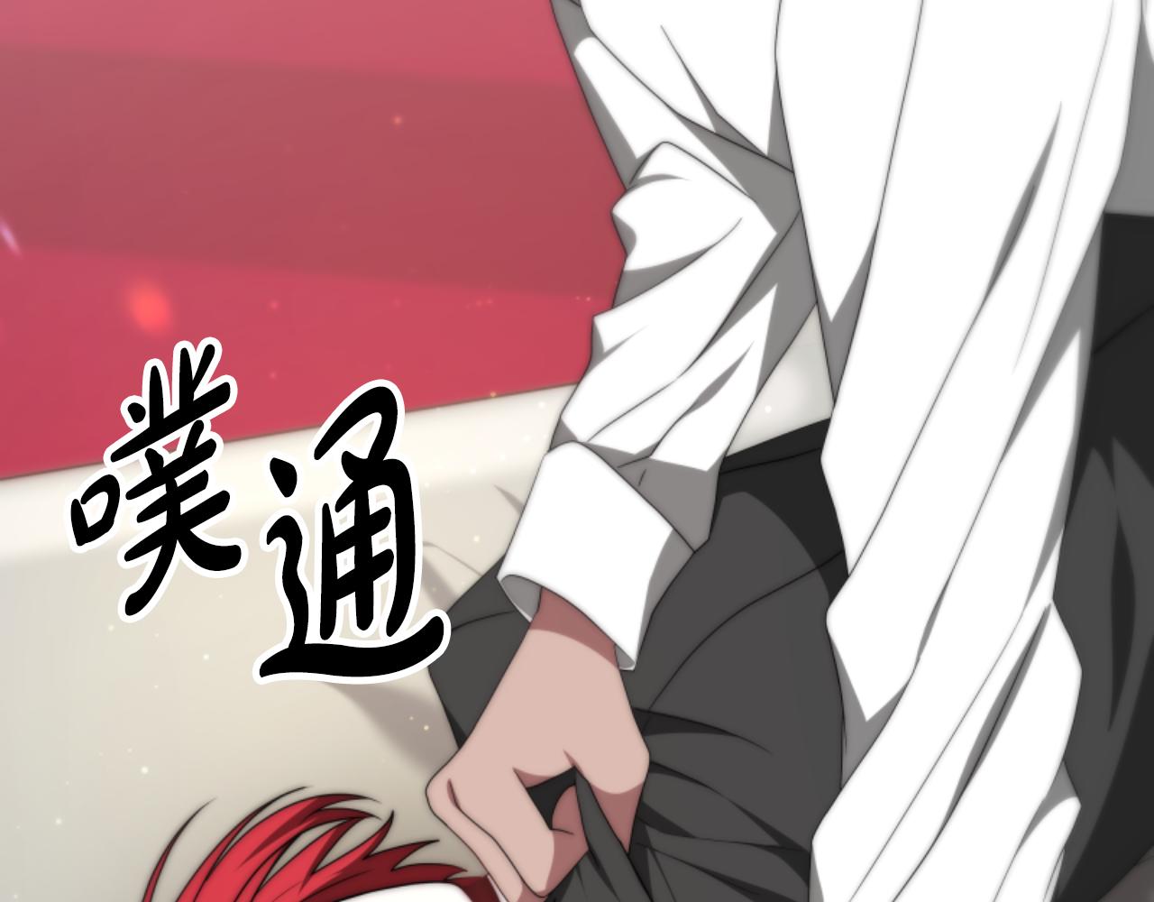 惡女靠系統收割崇拜 - 第76話 另一個他(4/4) - 2