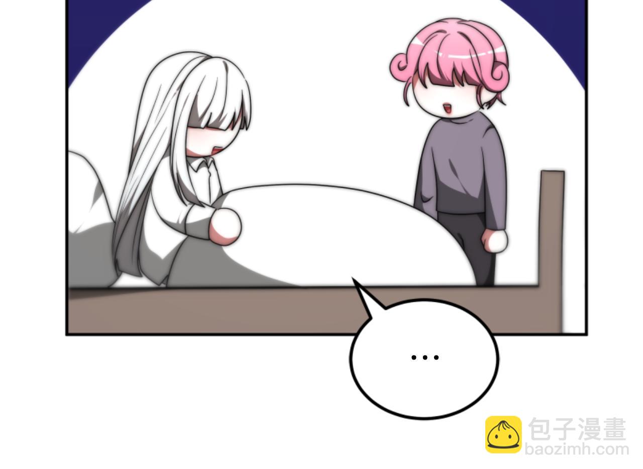 惡女靠系統收割崇拜 - 第76話 另一個他(2/4) - 8