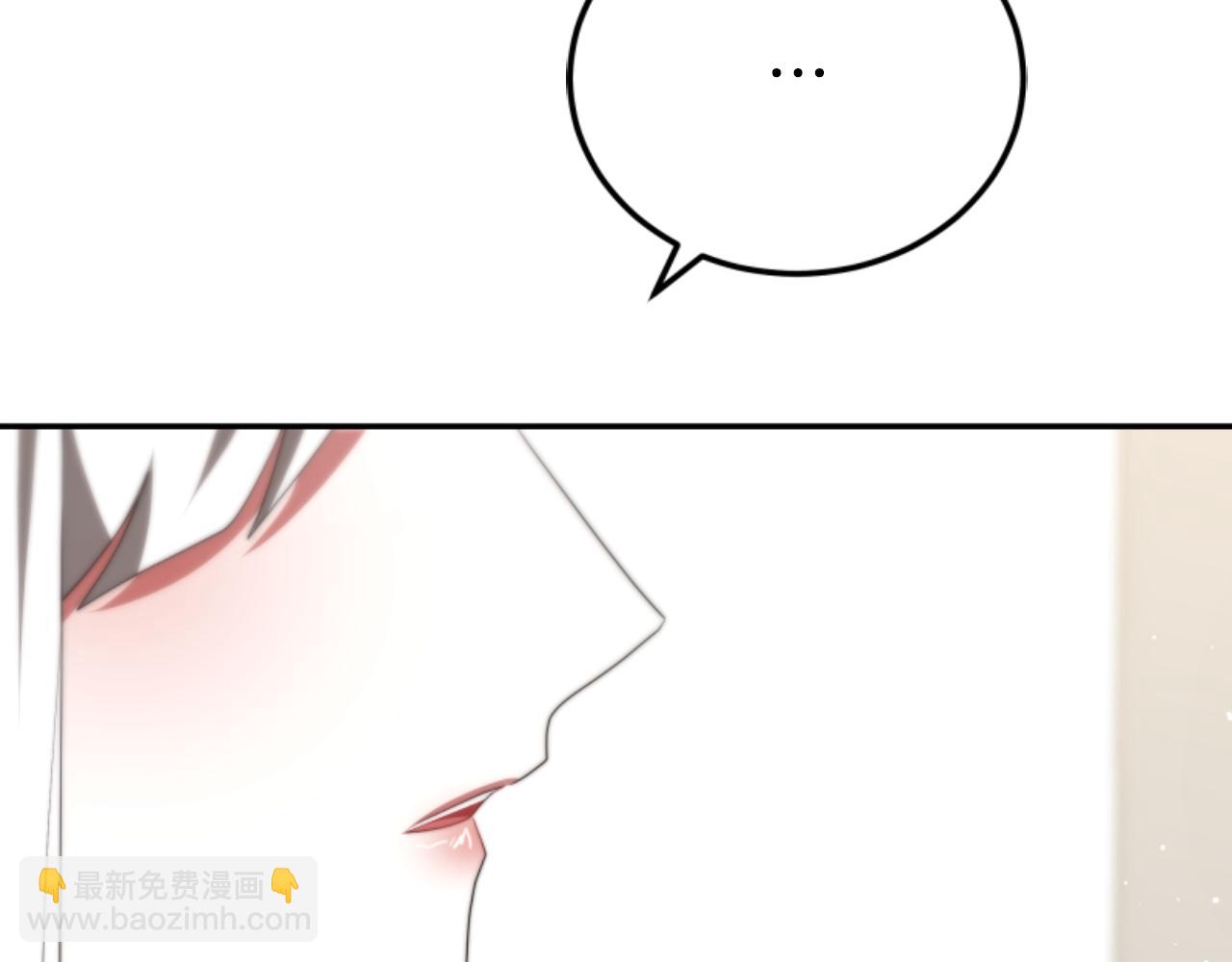 惡女靠系統收割崇拜 - 第76話 另一個他(2/4) - 7