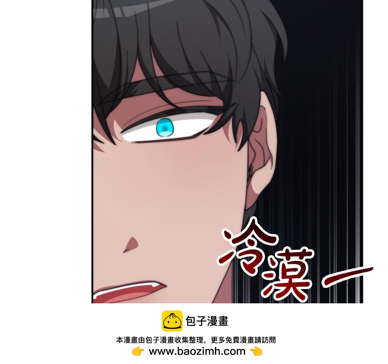 惡女靠系統收割崇拜 - 第78話 被偷的鞋(2/5) - 6