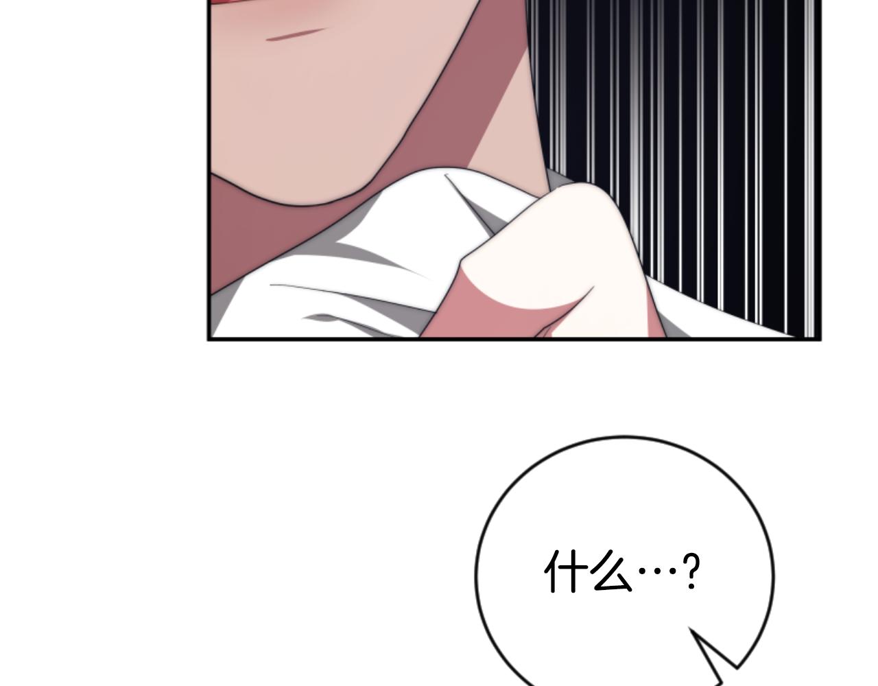 惡女靠系統收割崇拜 - 第78話 被偷的鞋(3/5) - 5