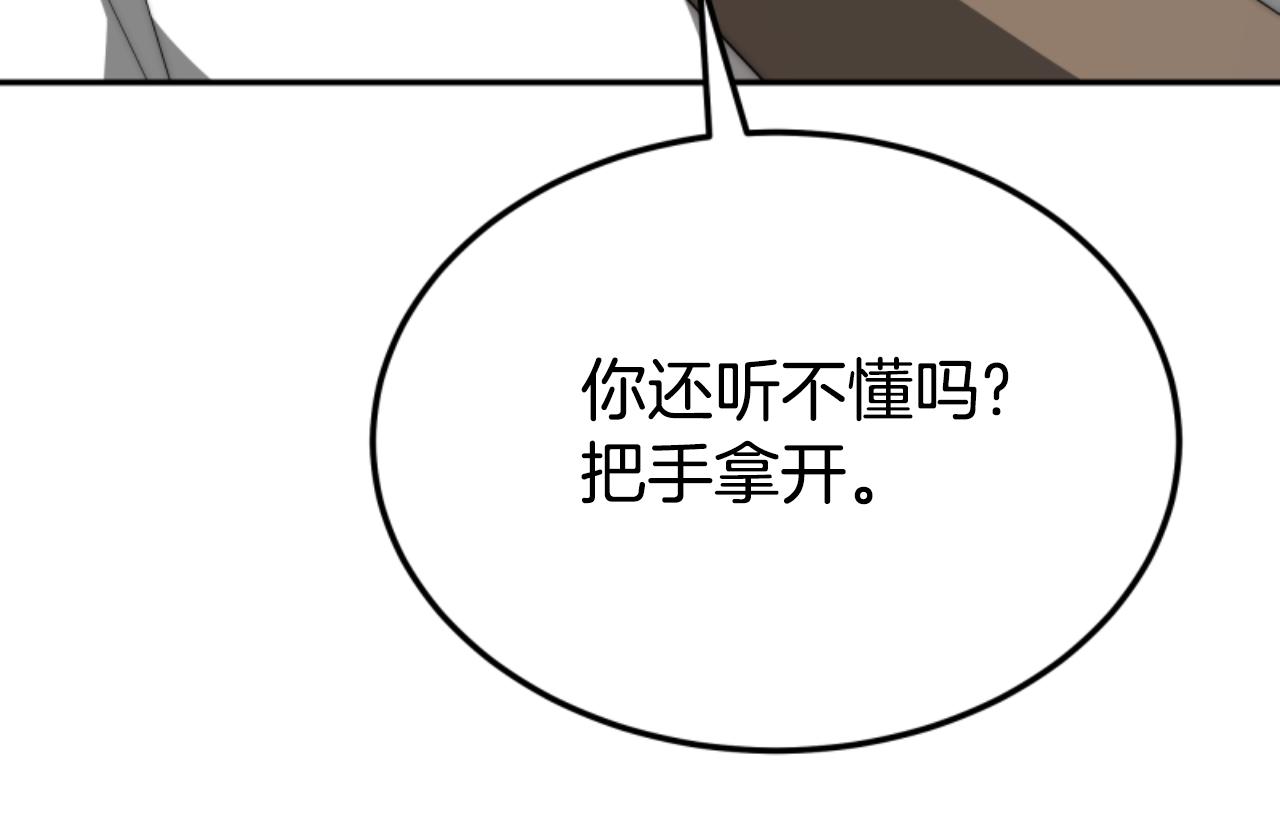 惡女靠系統收割崇拜 - 第78話 被偷的鞋(3/5) - 1