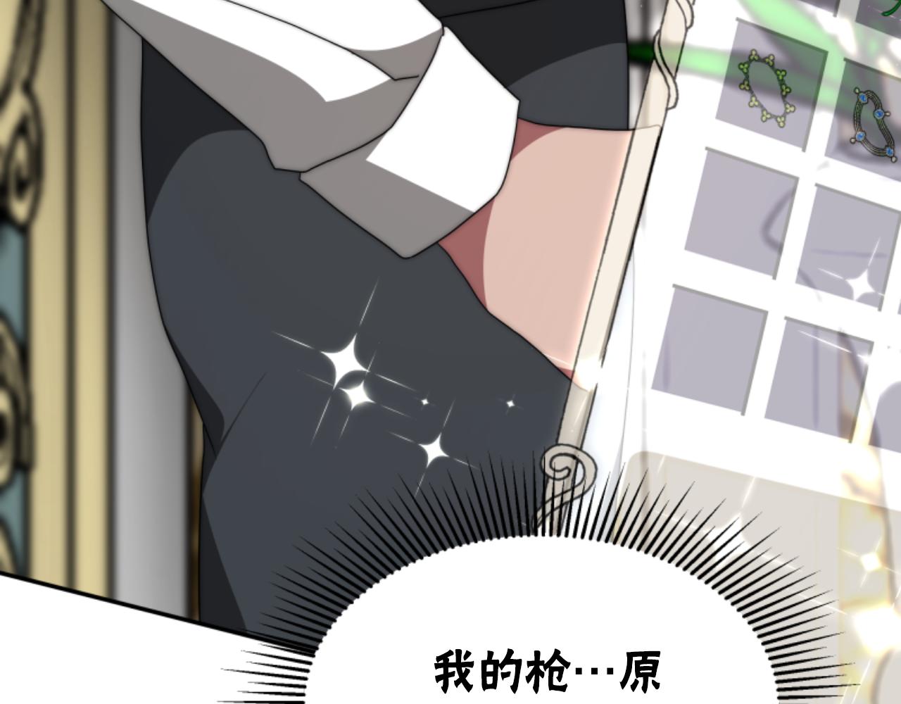 惡女靠系統收割崇拜 - 第78話 被偷的鞋(3/5) - 5