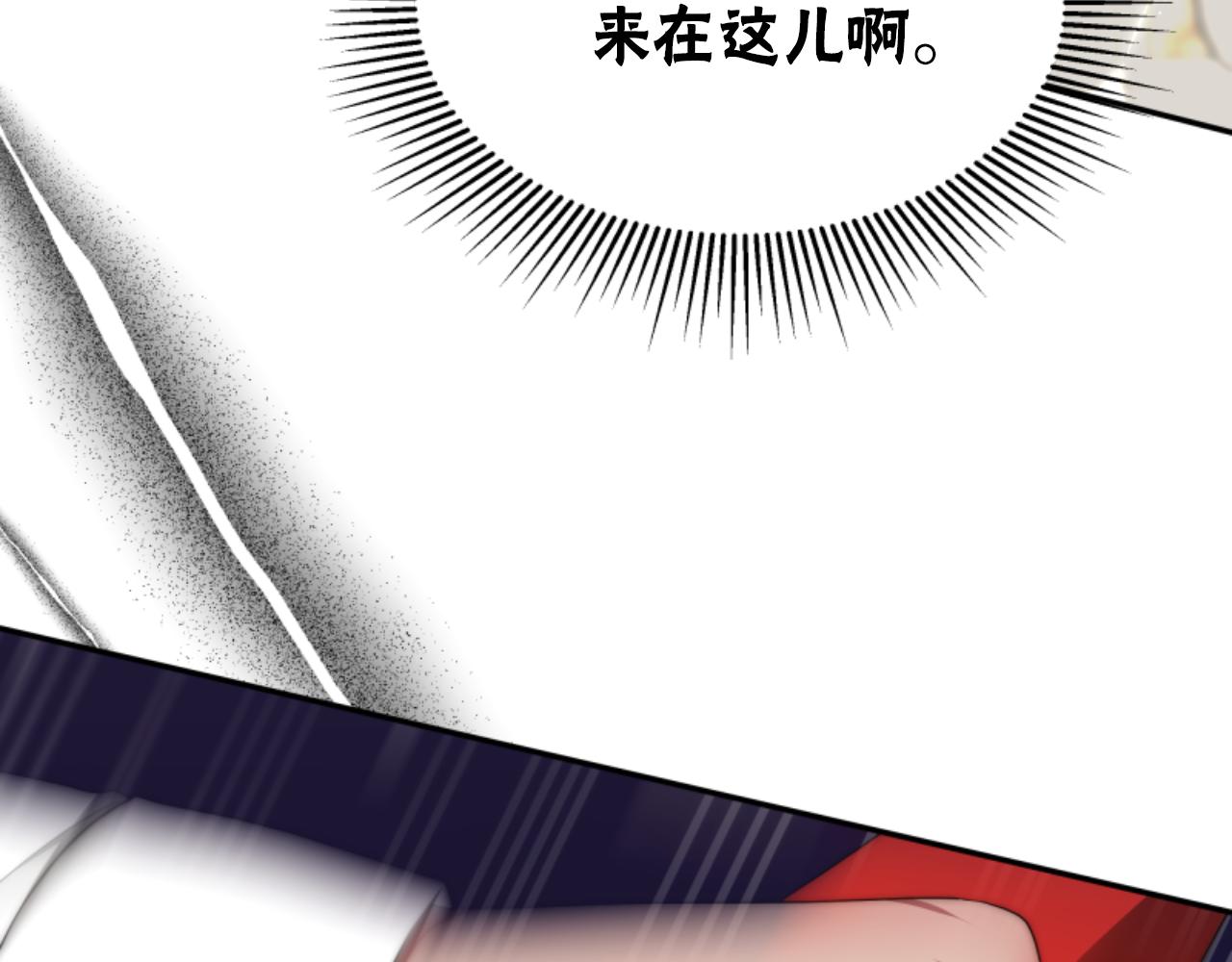 惡女靠系統收割崇拜 - 第78話 被偷的鞋(3/5) - 6