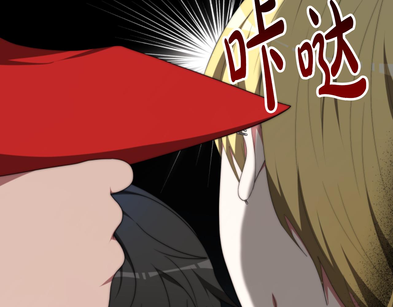 惡女靠系統收割崇拜 - 第78話 被偷的鞋(3/5) - 8