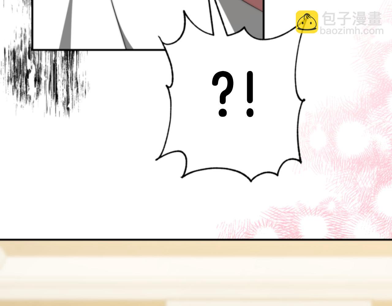 惡女靠系統收割崇拜 - 第78話 被偷的鞋(3/5) - 5