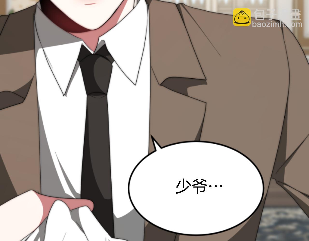 惡女靠系統收割崇拜 - 第78話 被偷的鞋(3/5) - 7