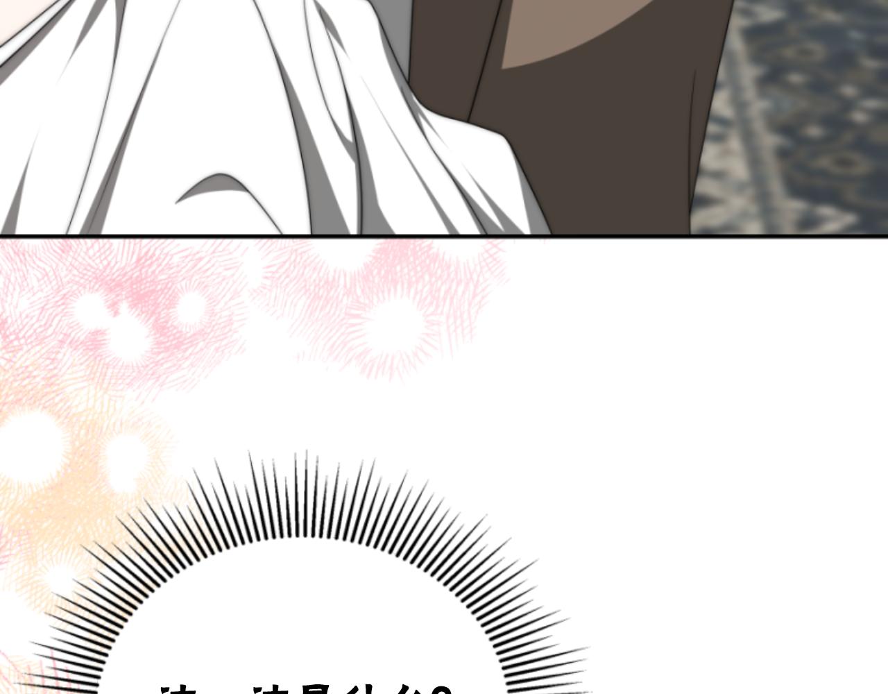 惡女靠系統收割崇拜 - 第78話 被偷的鞋(3/5) - 8