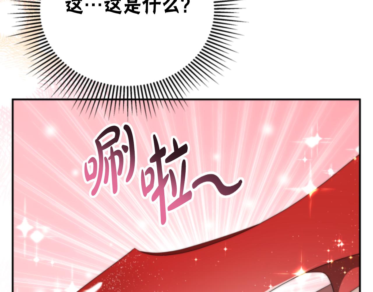 惡女靠系統收割崇拜 - 第78話 被偷的鞋(3/5) - 1