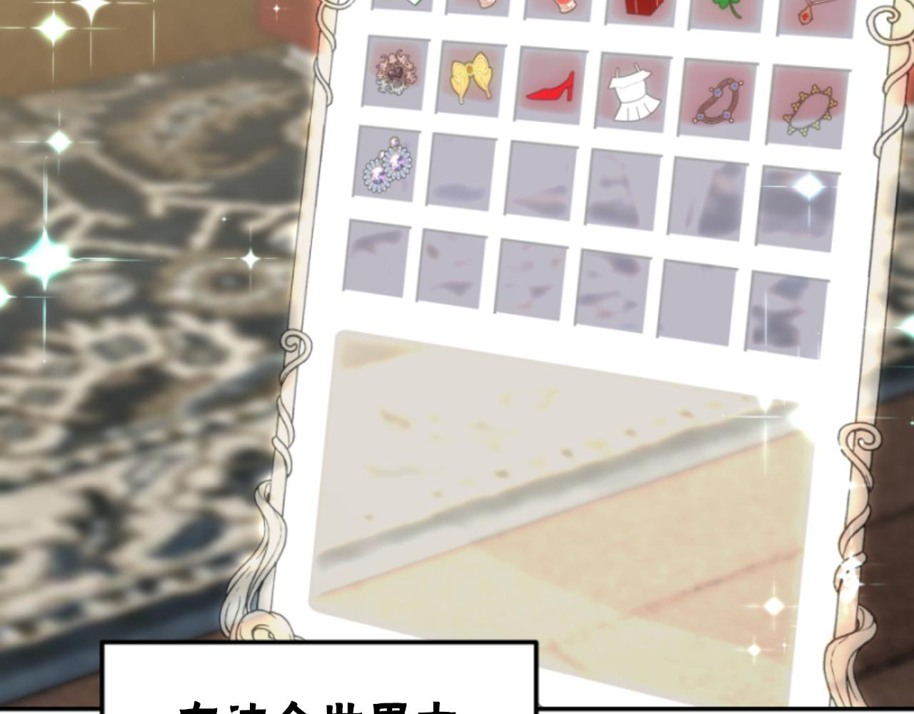 惡女靠系統收割崇拜 - 第78話 被偷的鞋(3/5) - 6