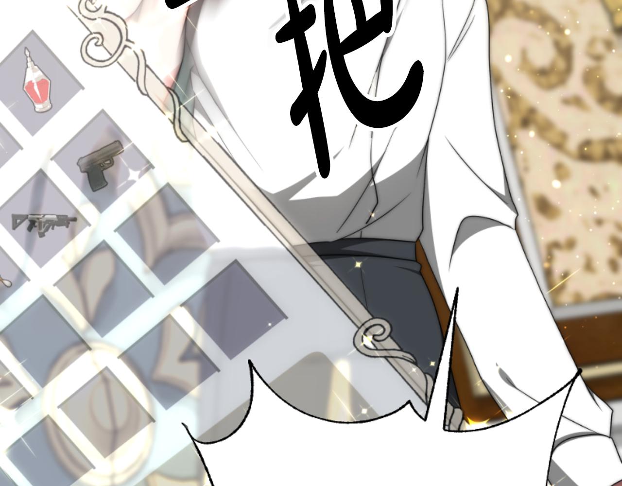 惡女靠系統收割崇拜 - 第78話 被偷的鞋(4/5) - 6