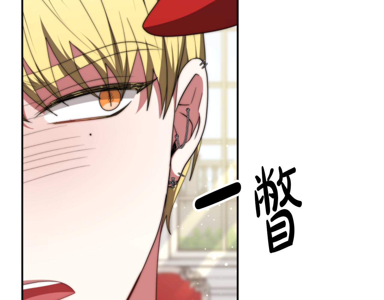 惡女靠系統收割崇拜 - 第78話 被偷的鞋(4/5) - 5