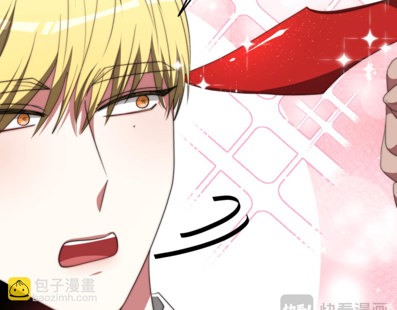 惡女靠系統收割崇拜 - 第78話 被偷的鞋(4/5) - 7