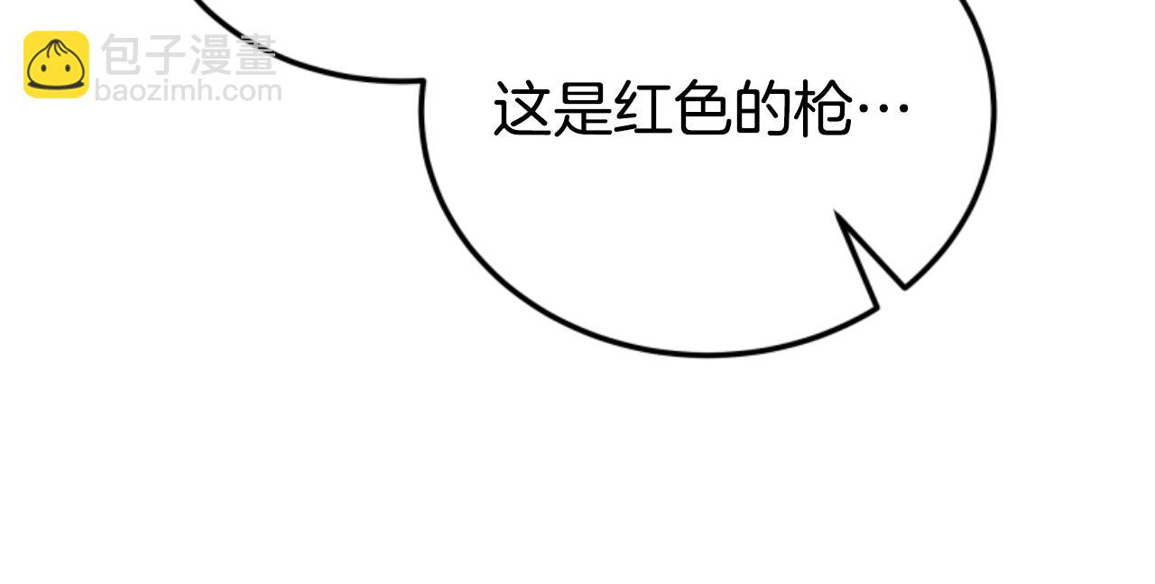 惡女靠系統收割崇拜 - 第78話 被偷的鞋(4/5) - 2