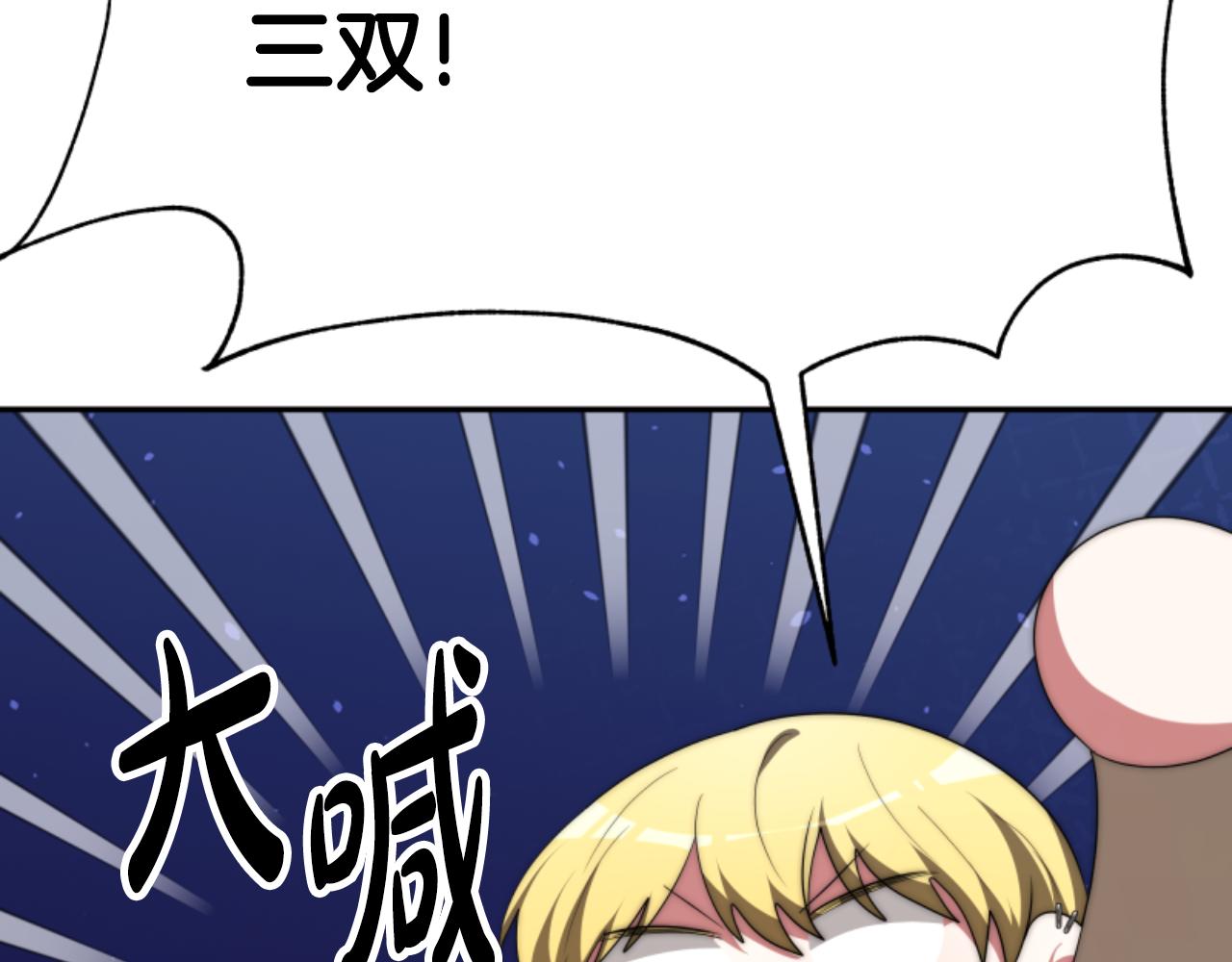 惡女靠系統收割崇拜 - 第78話 被偷的鞋(4/5) - 4