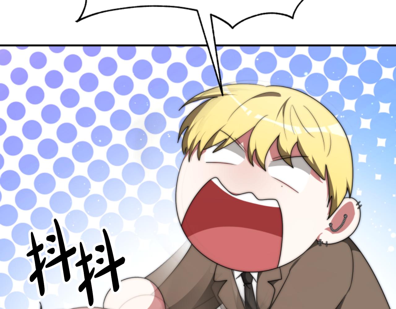 惡女靠系統收割崇拜 - 第78話 被偷的鞋(4/5) - 7