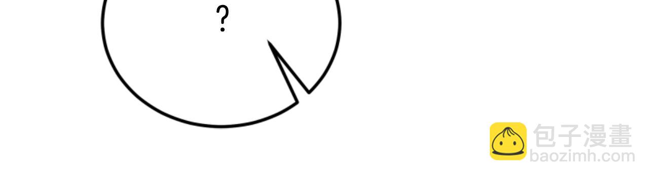 惡女靠系統收割崇拜 - 第78話 被偷的鞋(4/5) - 4