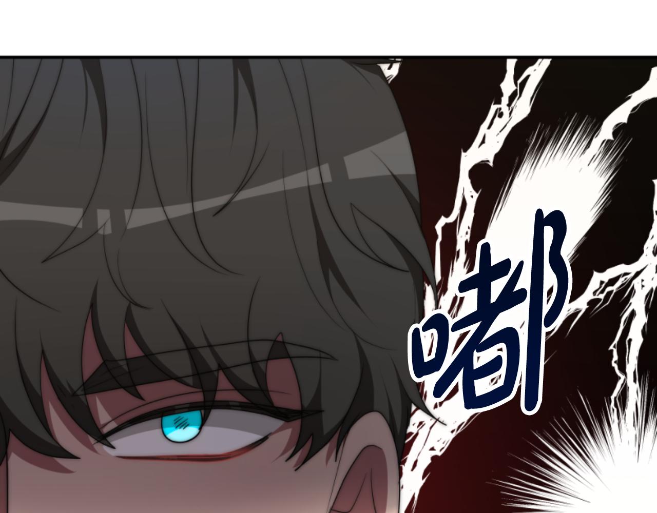 惡女靠系統收割崇拜 - 第78話 被偷的鞋(4/5) - 6