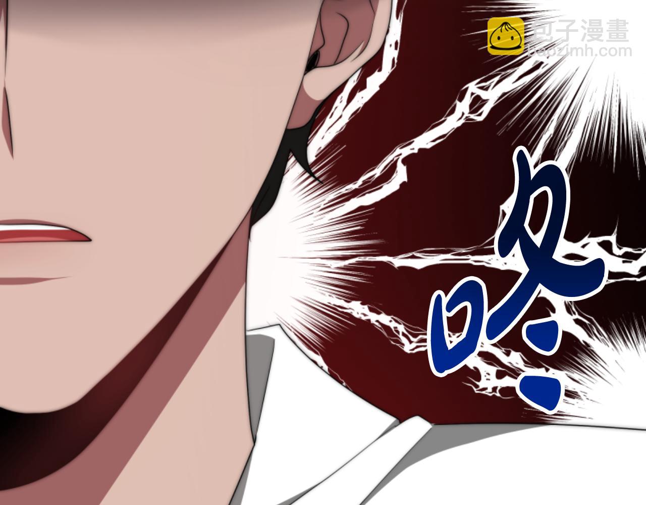 惡女靠系統收割崇拜 - 第78話 被偷的鞋(4/5) - 7