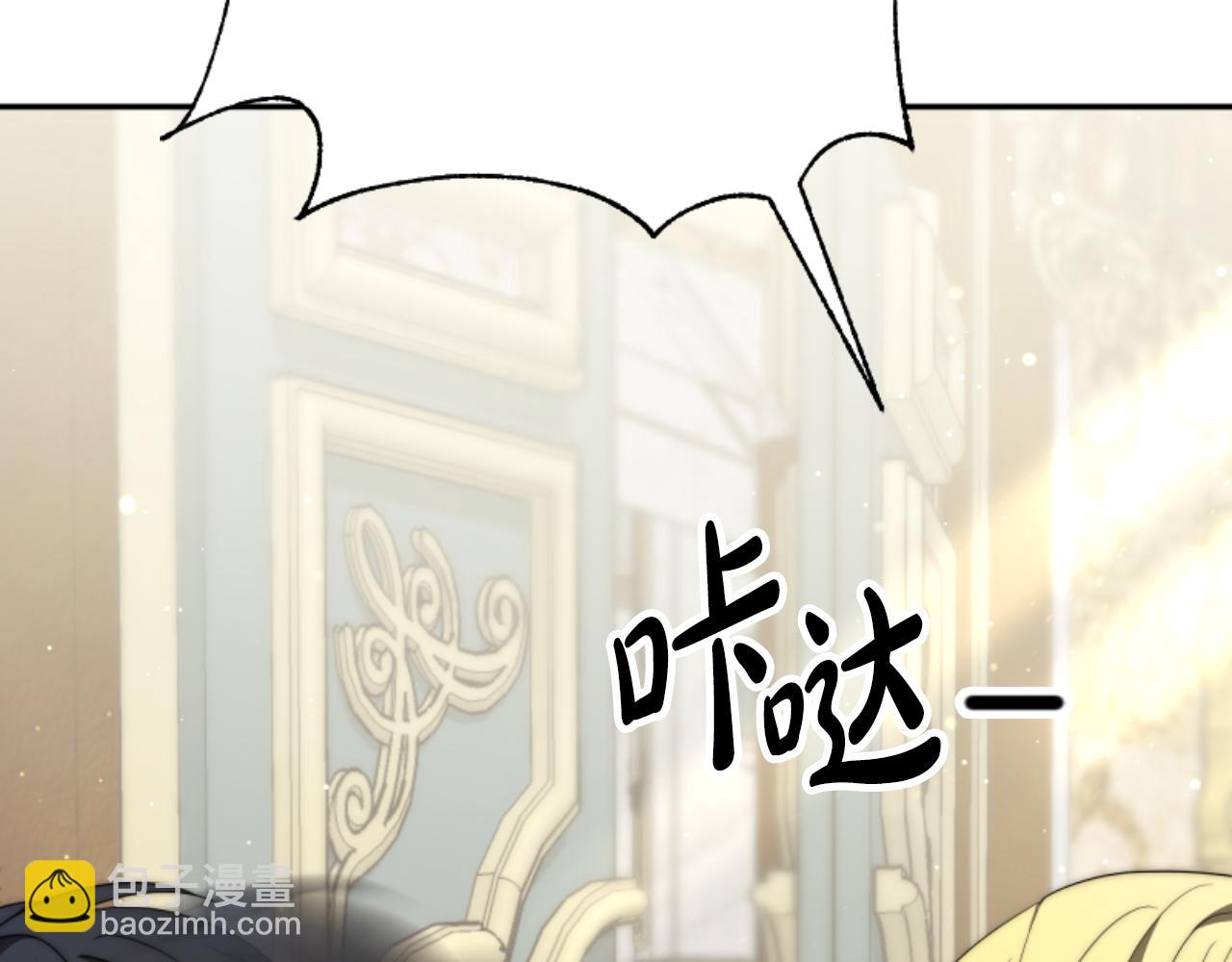 惡女靠系統收割崇拜 - 第78話 被偷的鞋(4/5) - 2