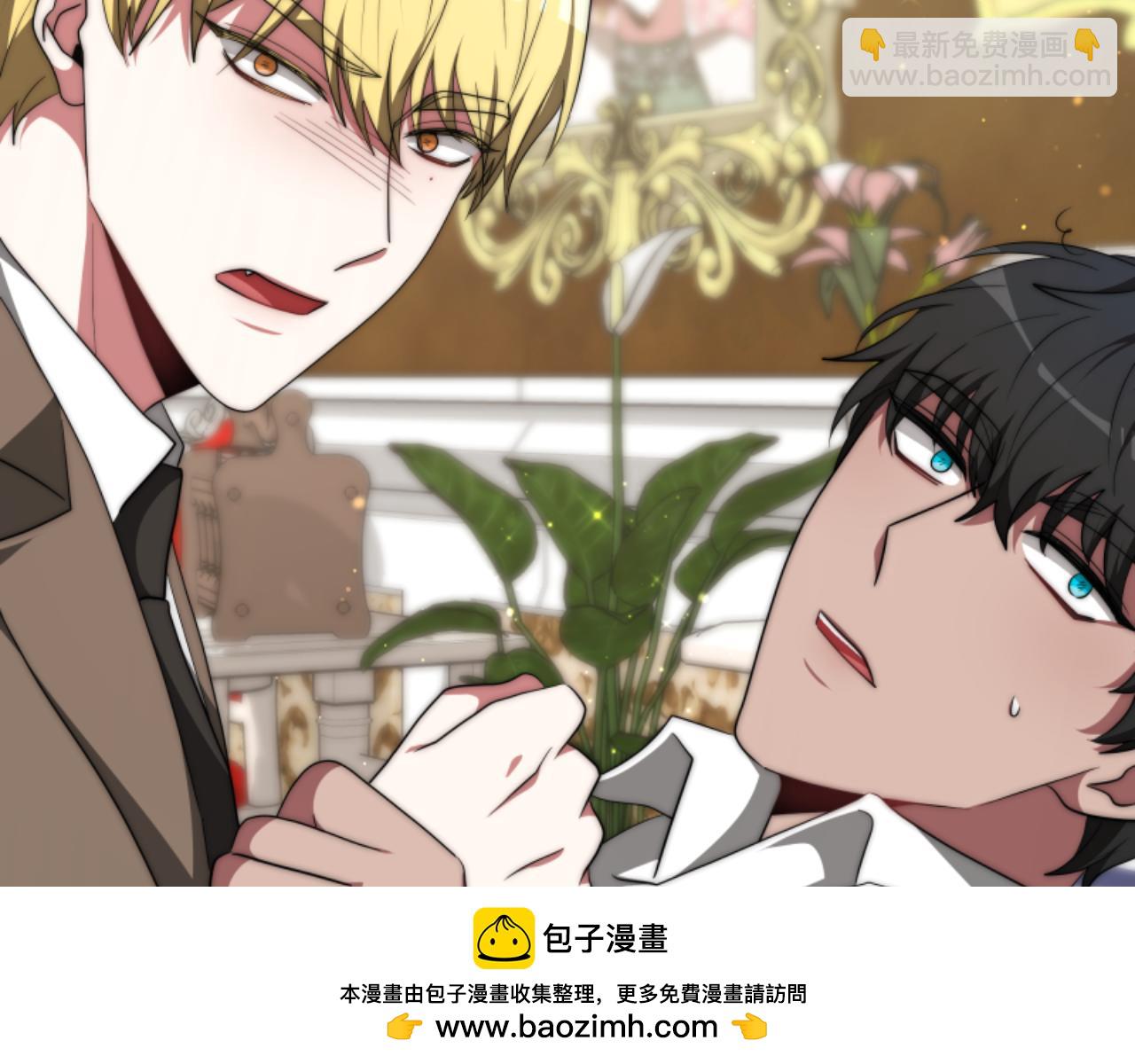 惡女靠系統收割崇拜 - 第78話 被偷的鞋(4/5) - 6