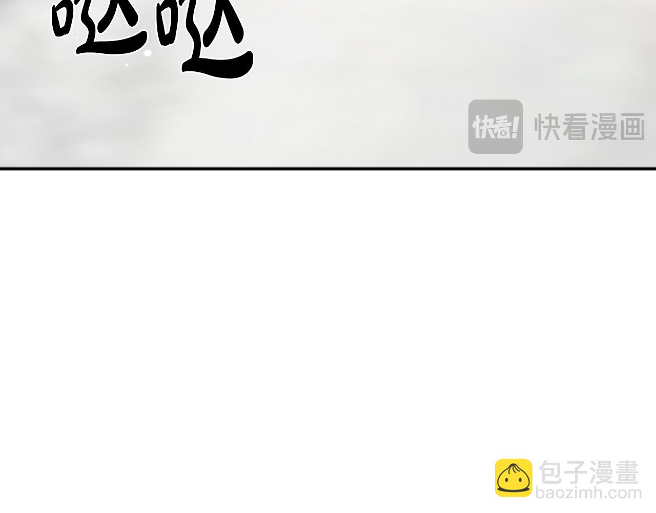 惡女靠系統收割崇拜 - 第78話 被偷的鞋(1/5) - 3