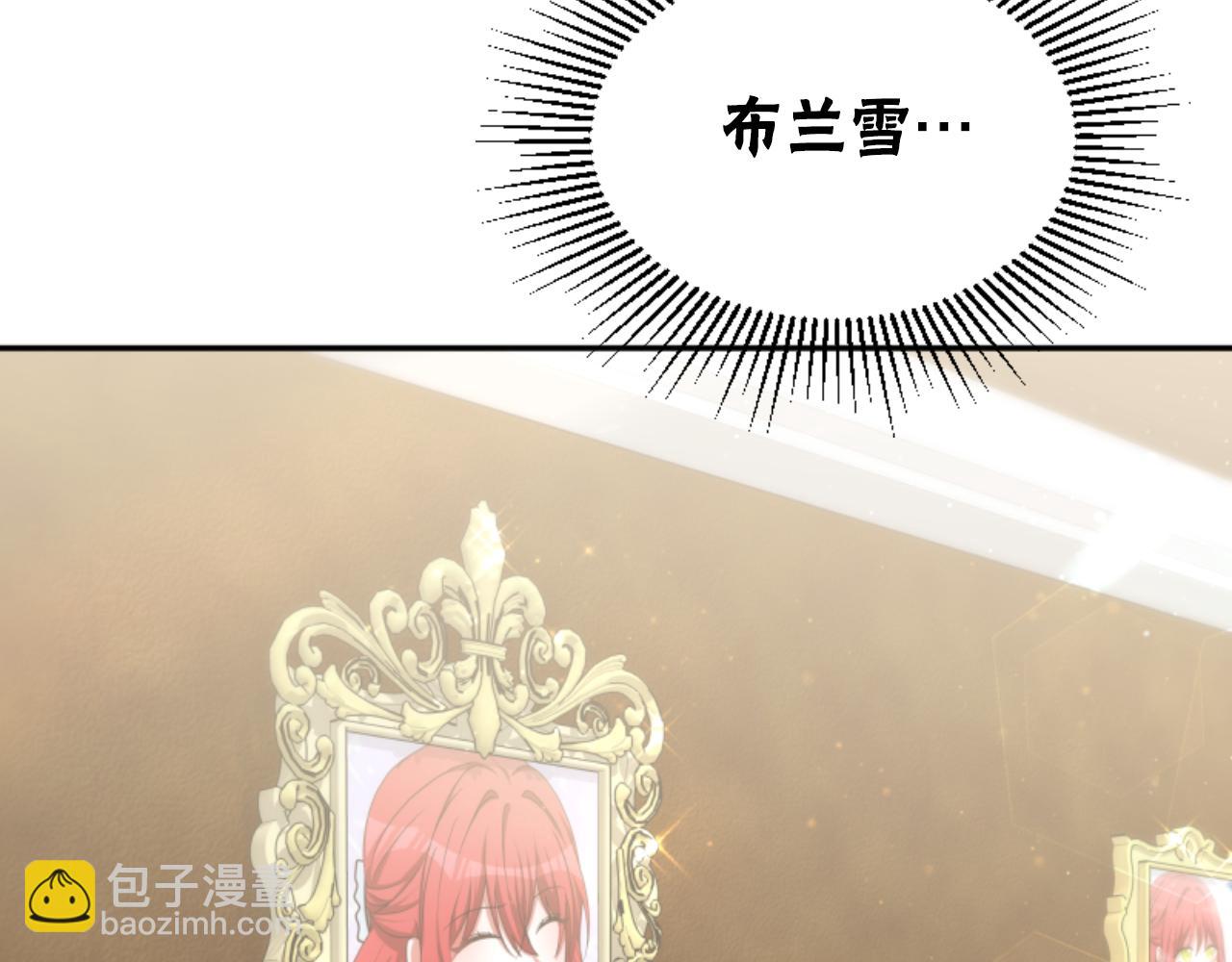 惡女靠系統收割崇拜 - 第78話 被偷的鞋(2/5) - 5