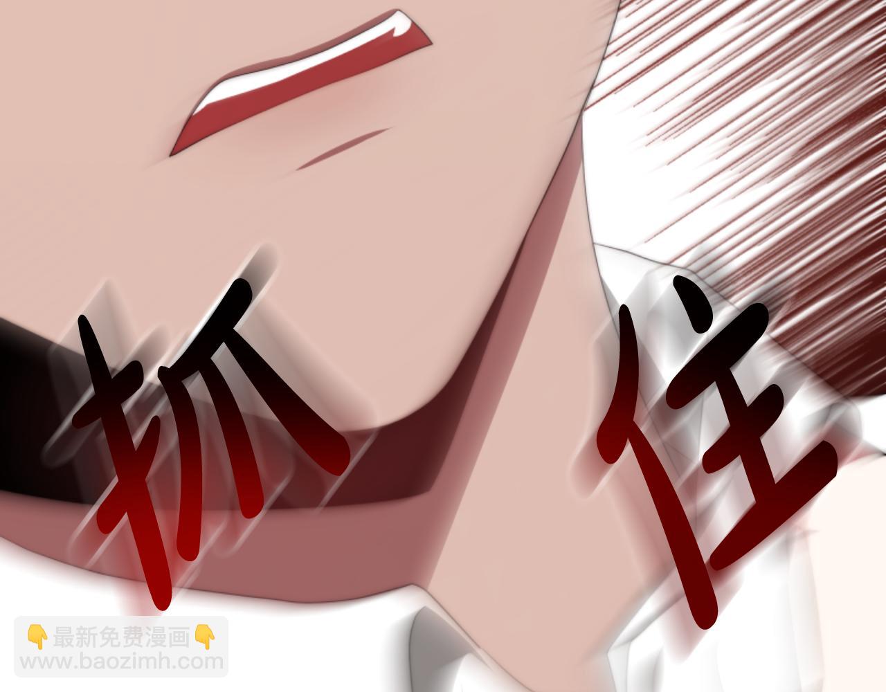 惡女靠系統收割崇拜 - 第78話 被偷的鞋(2/5) - 5