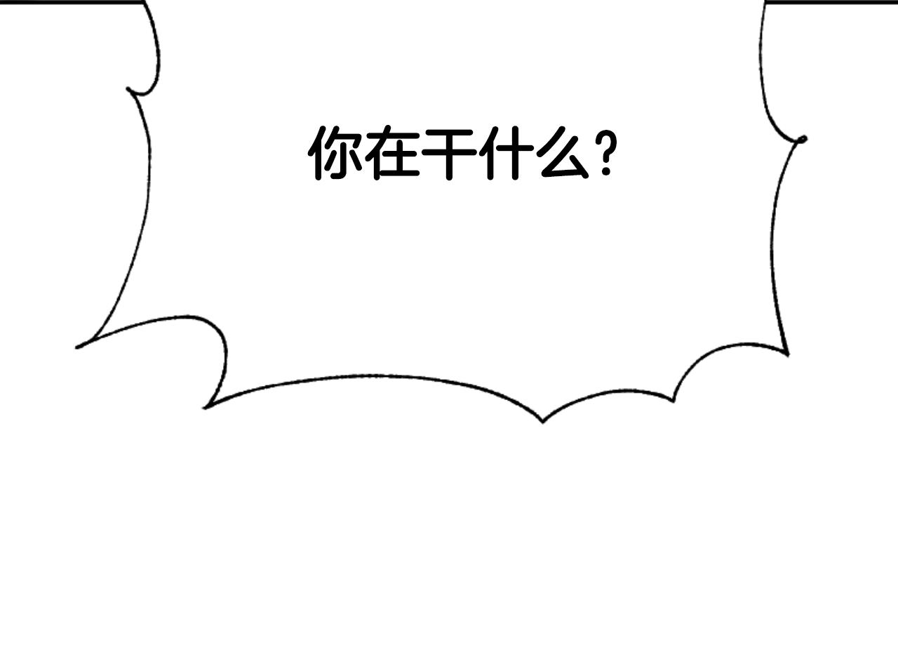 惡女靠系統收割崇拜 - 第78話 被偷的鞋(2/5) - 7