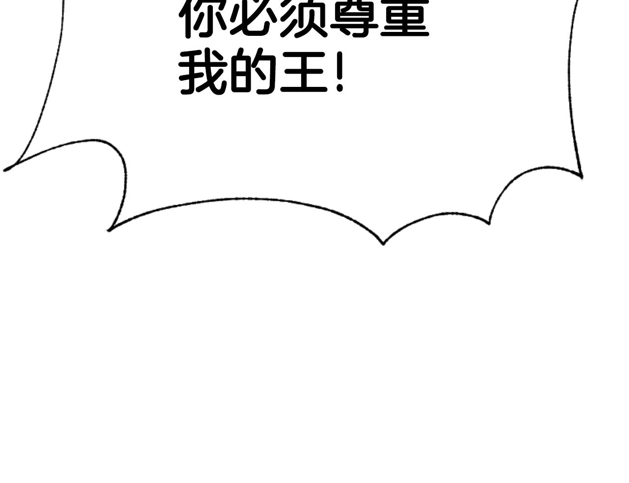 惡女靠系統收割崇拜 - 第78話 被偷的鞋(2/5) - 2