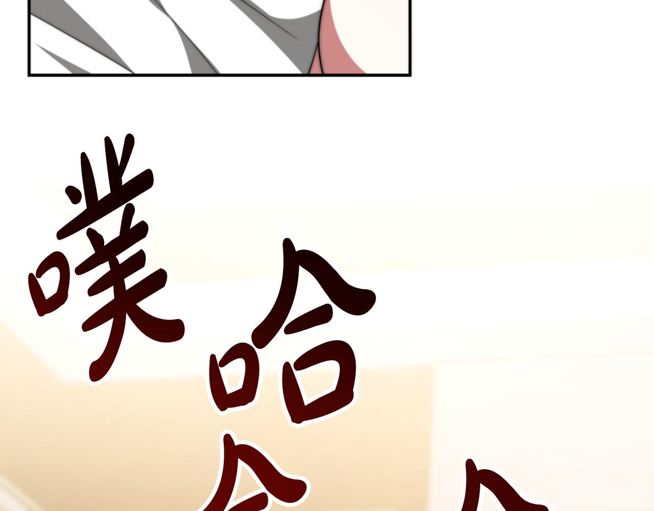 惡女靠系統收割崇拜 - 第78話 被偷的鞋(2/5) - 7