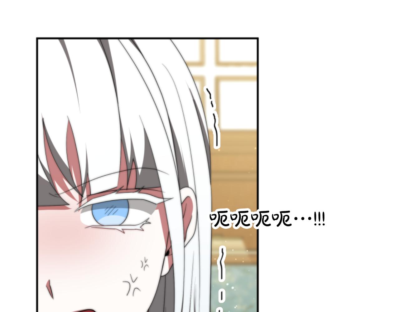 惡女靠系統收割崇拜 - 第80話 你又不是他(3/4) - 6