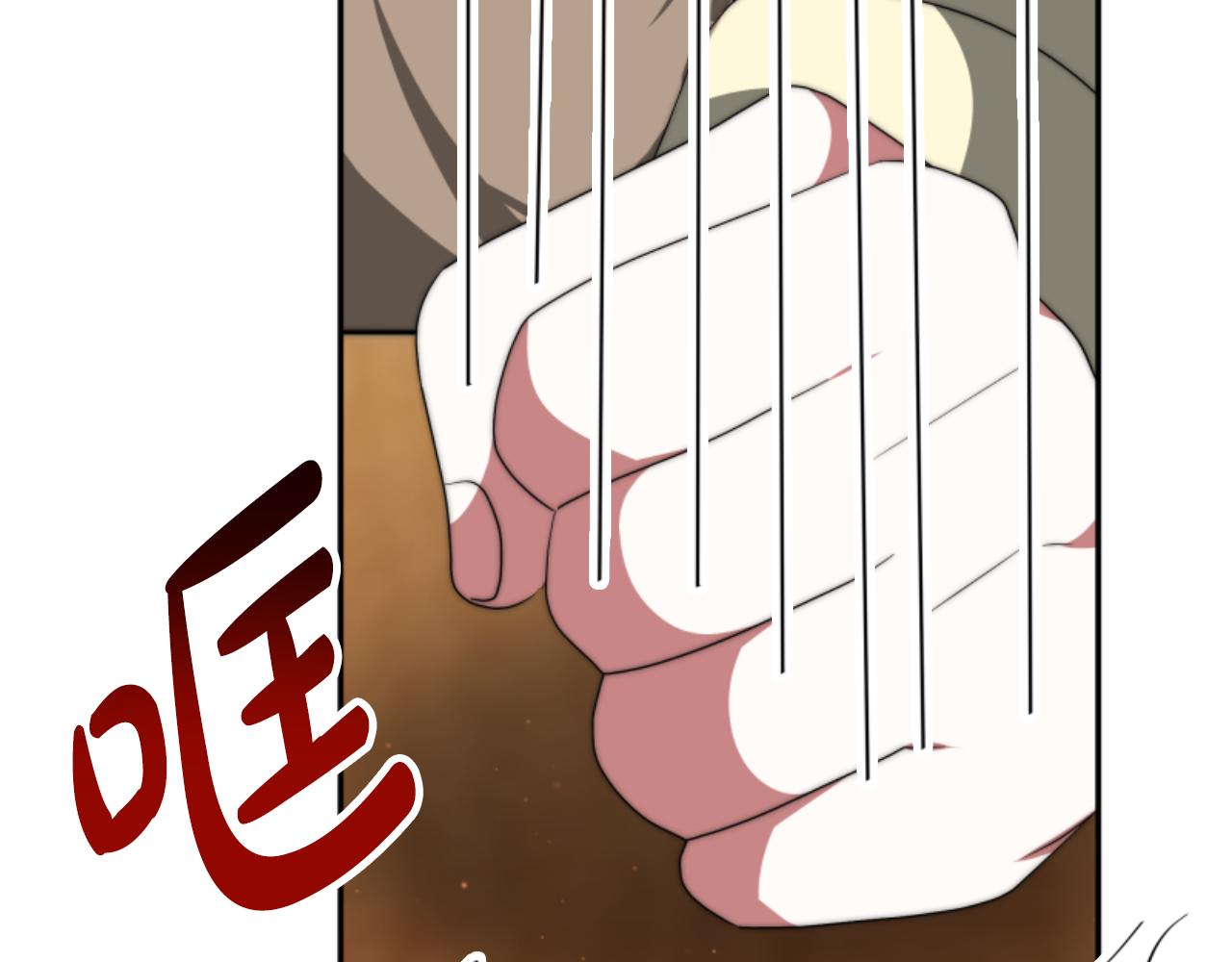 惡女靠系統收割崇拜 - 第80話 你又不是他(3/4) - 8