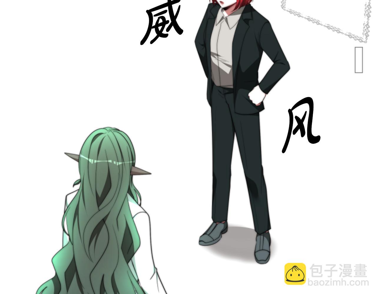 惡女靠系統收割崇拜 - 第80話 你又不是他(1/4) - 7