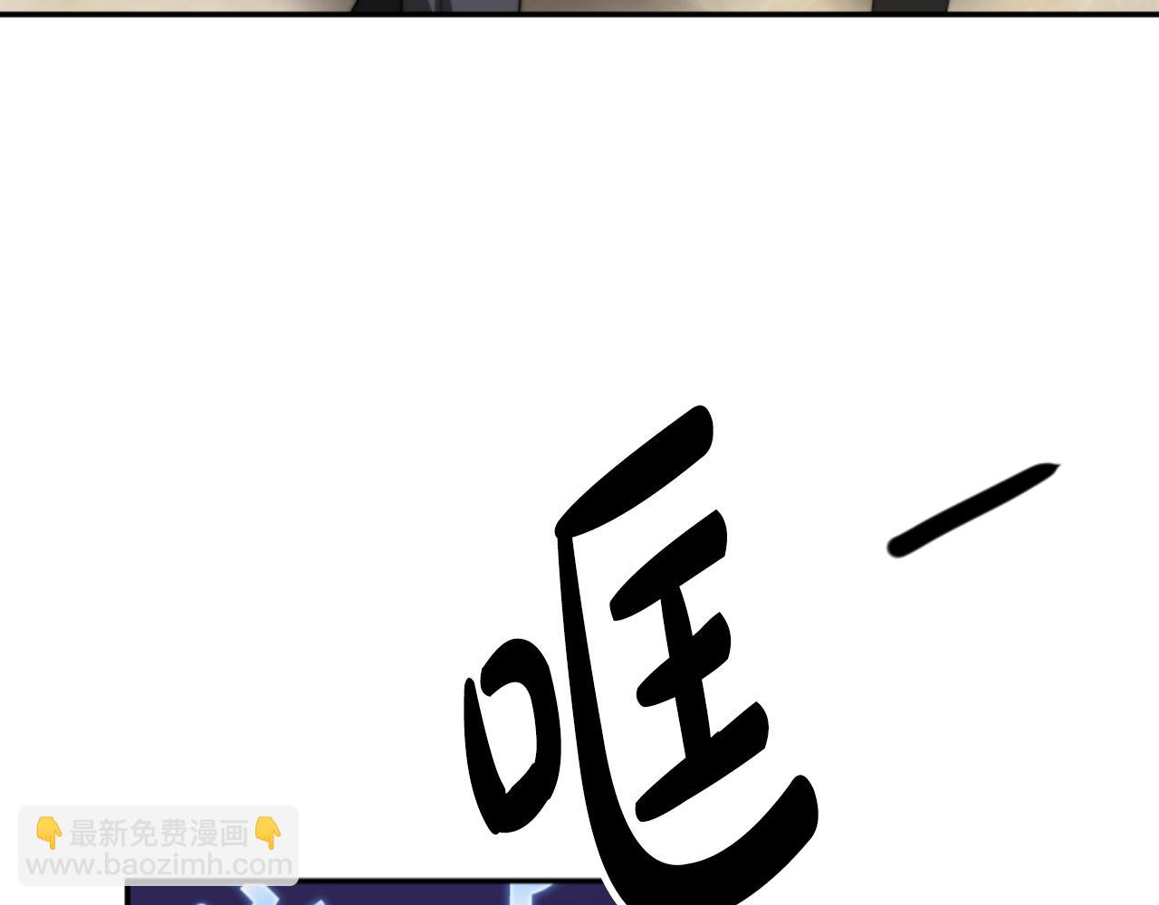 惡女靠系統收割崇拜 - 第80話 你又不是他(4/4) - 7