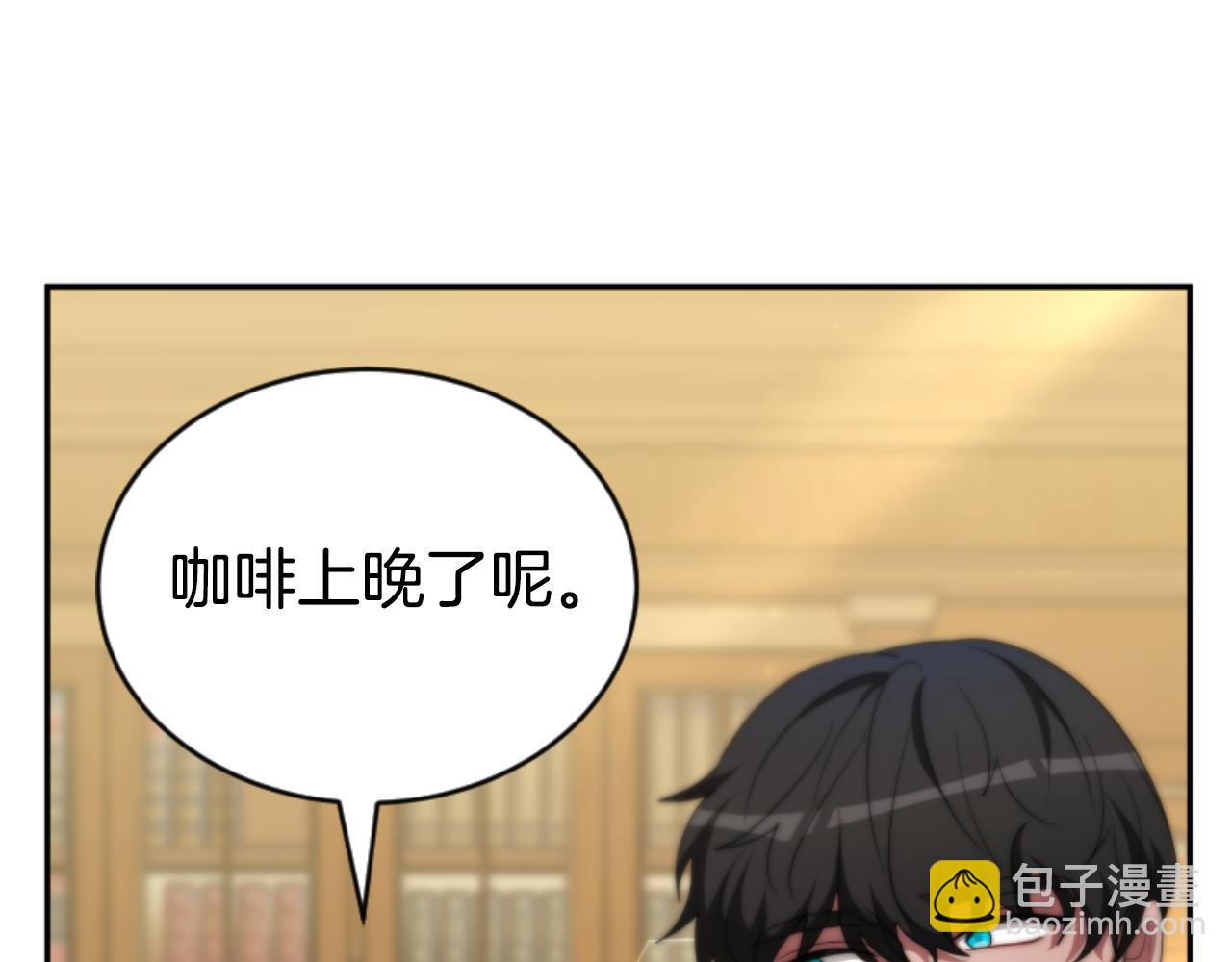 惡女靠系統收割崇拜 - 第80話 你又不是他(4/4) - 2