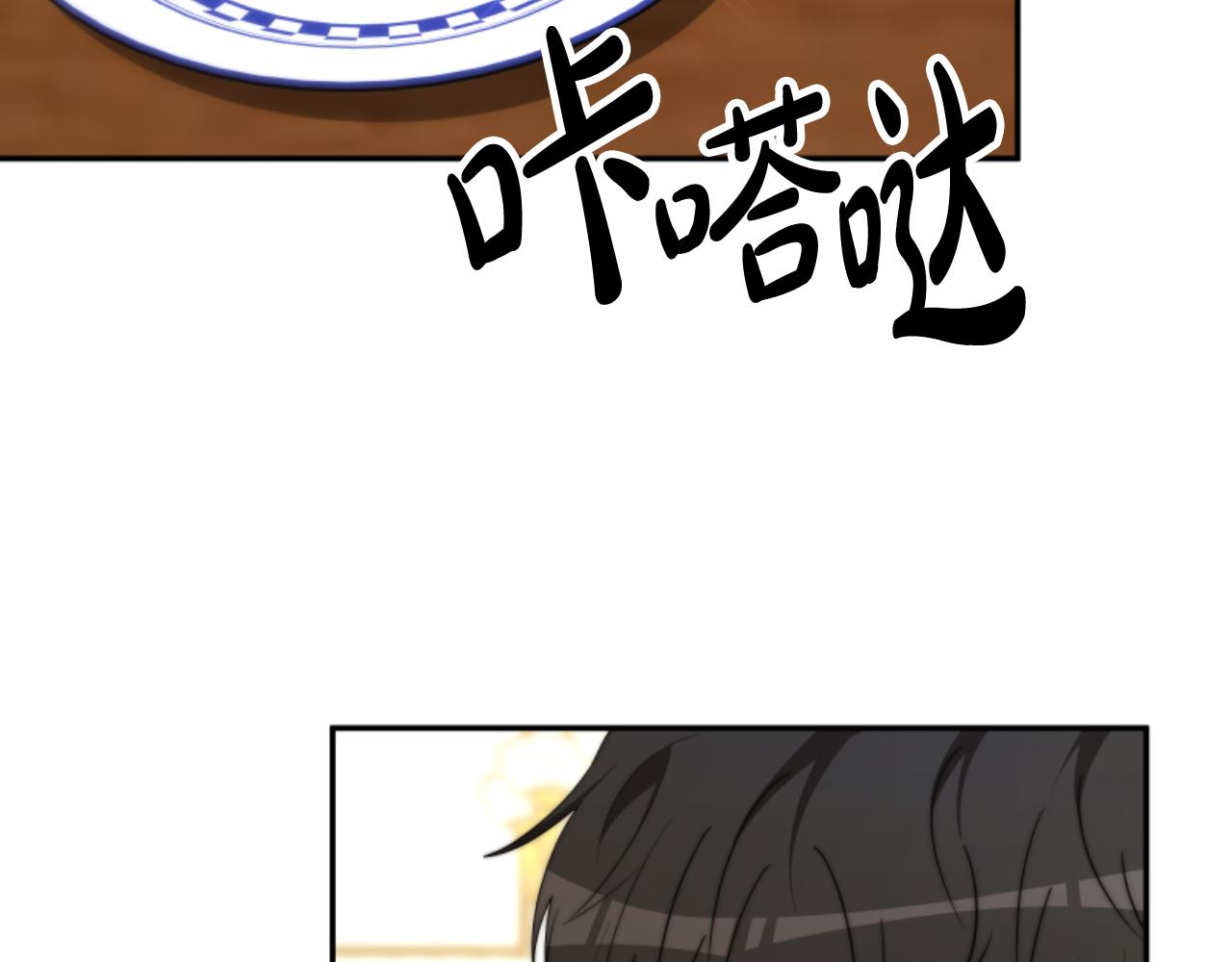 惡女靠系統收割崇拜 - 第80話 你又不是他(4/4) - 6