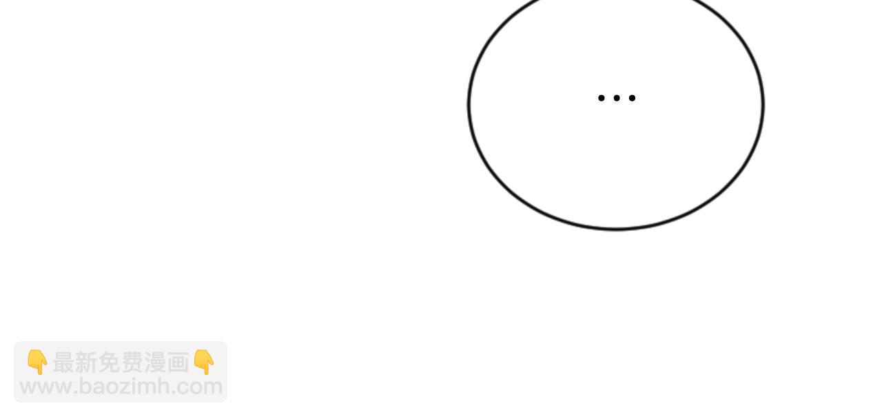 惡女靠系統收割崇拜 - 第80話 你又不是他(4/4) - 3