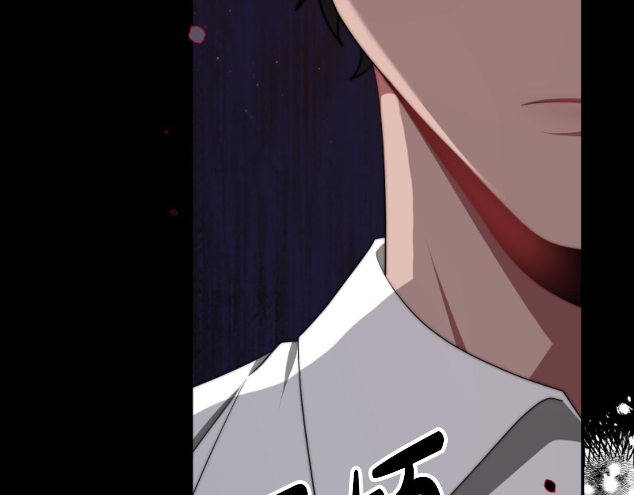 惡女靠系統收割崇拜 - 第80話 你又不是他(4/4) - 7