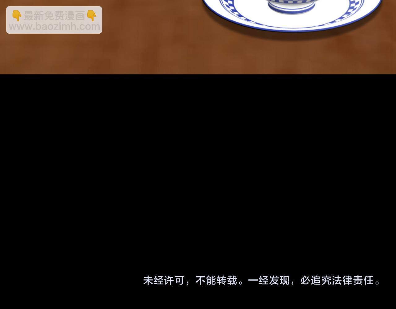 惡女靠系統收割崇拜 - 第80話 你又不是他(4/4) - 4