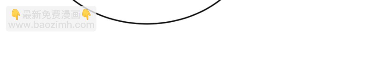 惡女靠系統收割崇拜 - 第80話 你又不是他(1/4) - 4