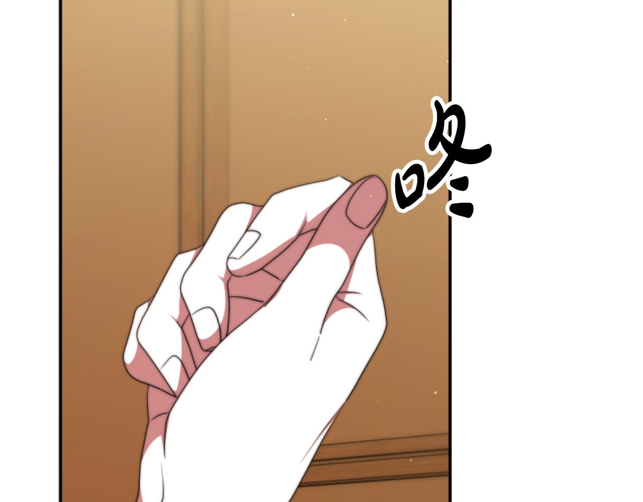 惡女靠系統收割崇拜 - 第80話 你又不是他(2/4) - 4