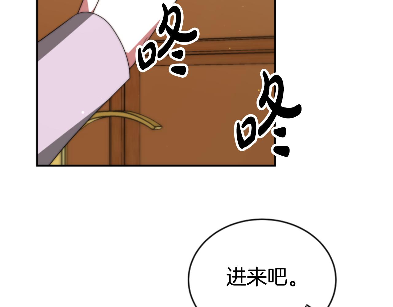 惡女靠系統收割崇拜 - 第80話 你又不是他(2/4) - 5