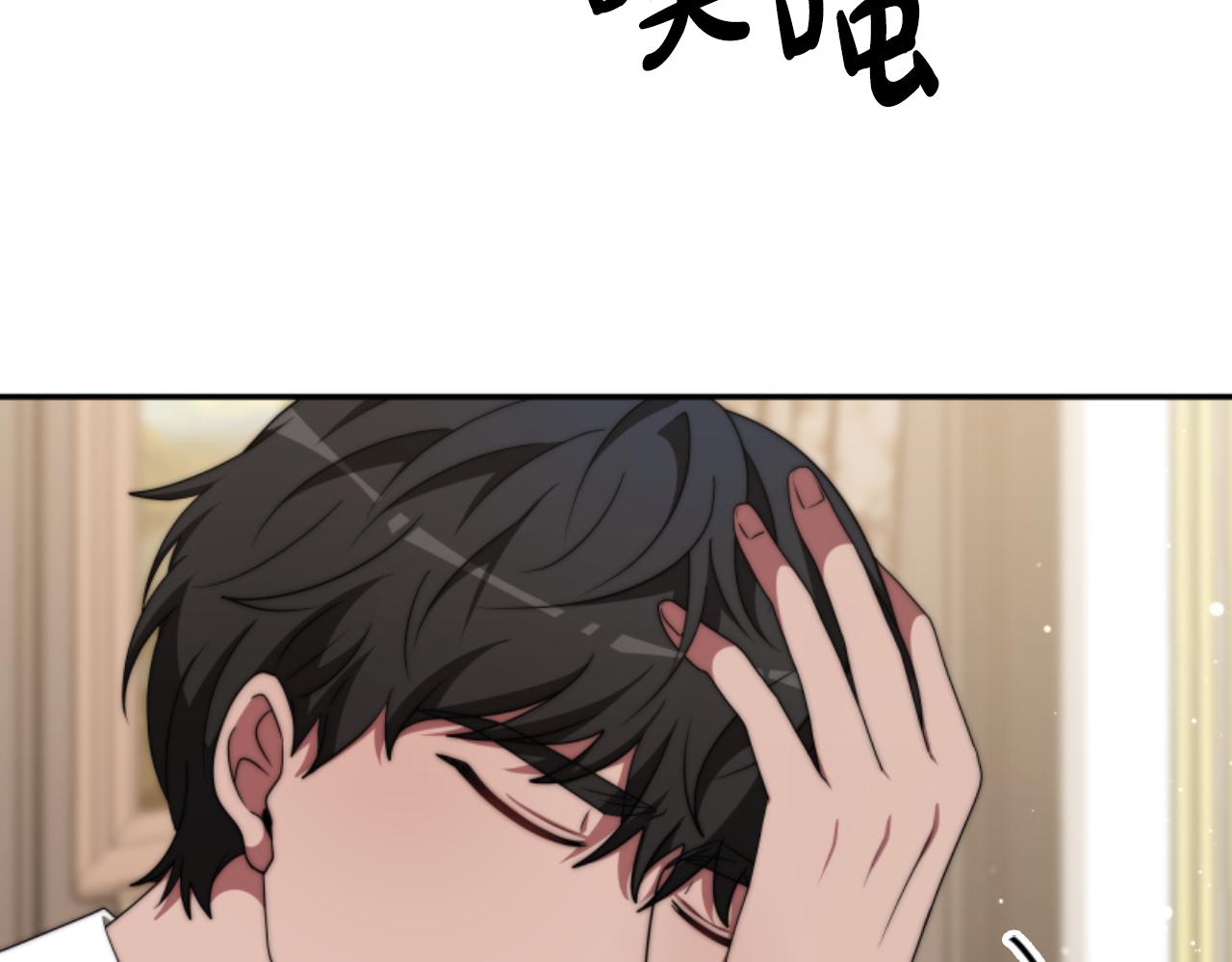 惡女靠系統收割崇拜 - 第82話 同一個靈魂(1/4) - 2